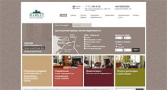 Desktop Screenshot of hamletspb.com